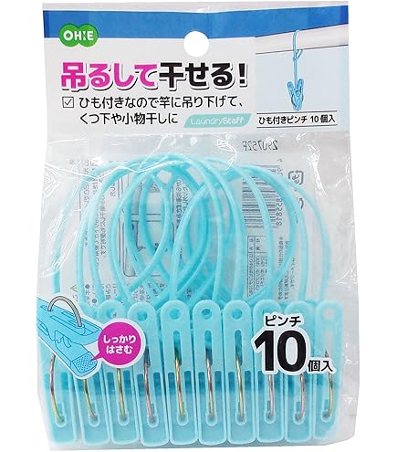 【在庫処分】TRUSCO(トラスコ) ひも付洗濯ピンチ30個入 TSHH-30 Amazon | TRUSCO(トラスコ) ひも付洗濯ピンチ30個入 TSHH-30 物干し